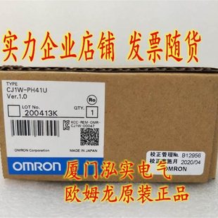 OUMROOmron 歐N P41 擬量輸出模塊 全新原￥ 歐姆H龍 議價CJ1W