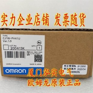 P41 欧姆H龙 OUMROOmron 全新原￥ 议价CJ1W 欧N 拟量输出模块