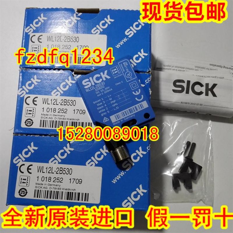 议价1018252 WL12L-2B530德国SICK光电开关进口发货May￥