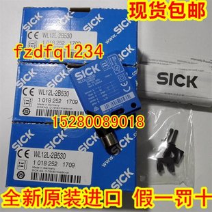 发货May￥ 2B530 进口 德国SICK光电开关 议价1018252 WL12L