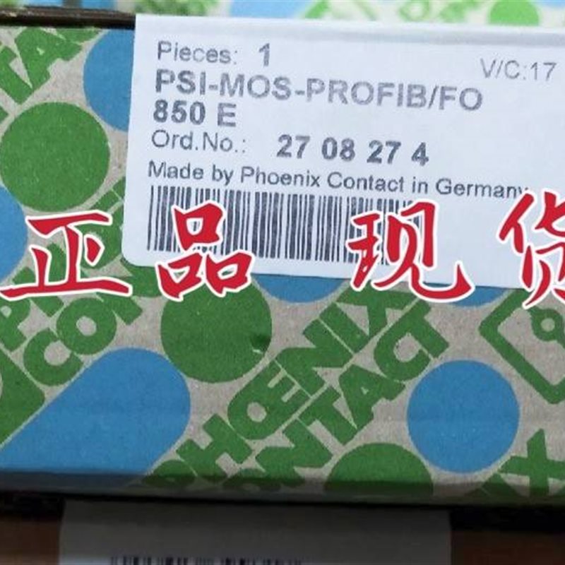 议价FO转换器 - PSI-MOS-PROFIB/FO 850 E - 2708274菲尼克斯￥