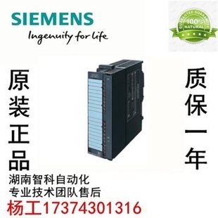300 338 议价西门子S PLC模拟量输入模块6ES7 正￥ 4BC01 0AB0原装