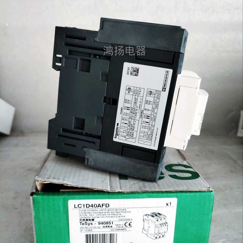 议价施耐德 LC1D40AFD 110VDC￥