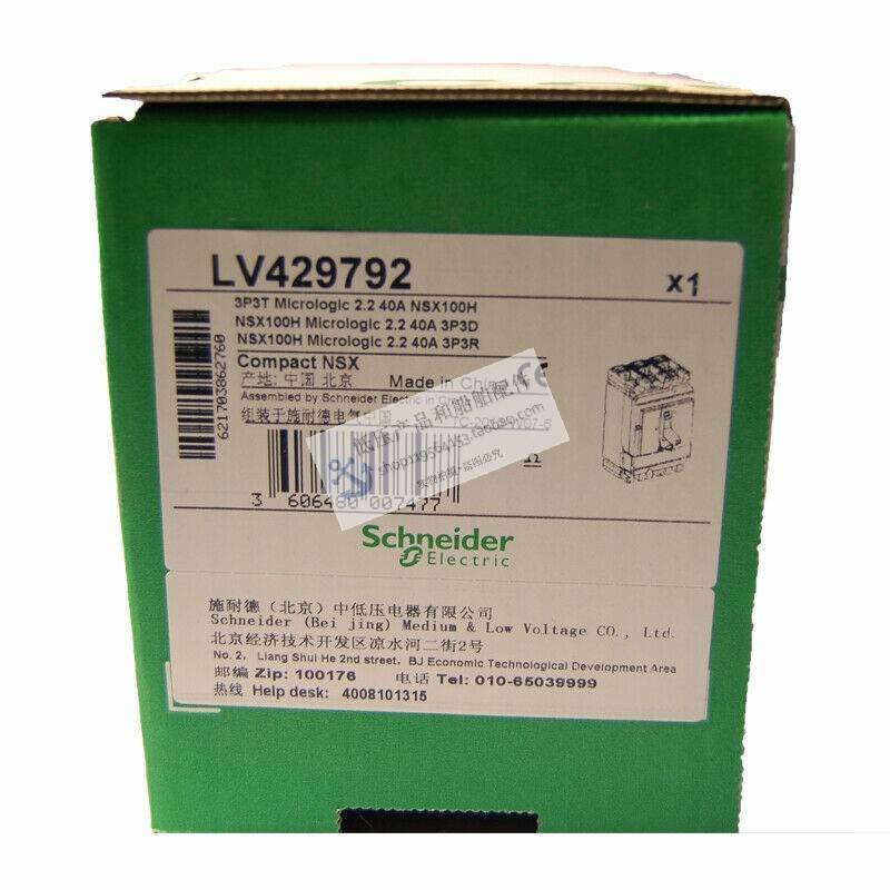 议价原装施耐德NSX塑壳断路器 NSX100H Mic2.2 40A 3P3D LV42￥