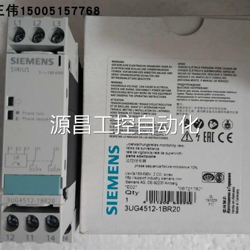 议价3UG4512-1BR20西门子继电器￥