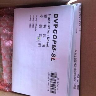 SL控制器电路板继电器电源电容电阻模块芯片￥ 议价12台达DVPCOPM