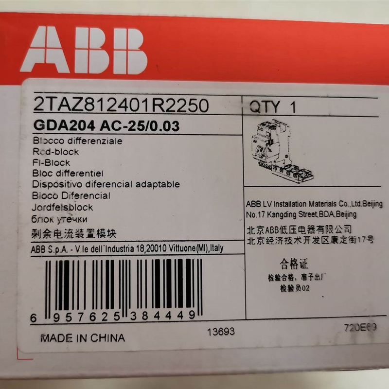 议价全新原装正品ABB剩余电流动作保护装置,GDA202 AC-25/0￥