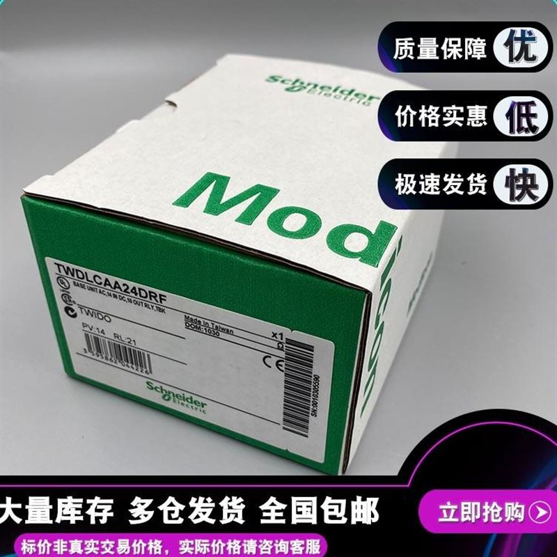 议价 OTB1CODM9LP 输入/输分布式模块OTB-OTB1C0DM9LP￥
