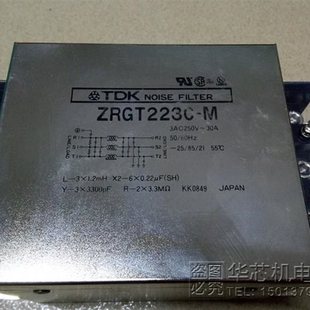 实物图片 议价原装 ￥ 250V ZRGT2230 拆机TDK