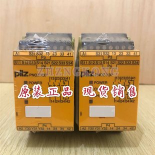 订货号￥ 议价全新皮尔兹pilz安全继电器787310 PNOZ X3P 24VDC