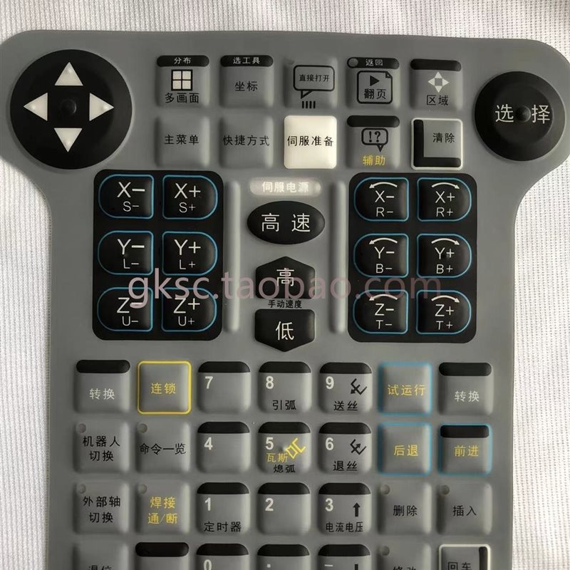 议价安川NX100示教器 NKS-001C NKS-005C 按 键膜 键盘膜￥