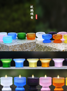 古法琉璃烛台佛前供奉佛具用品
