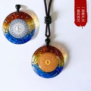 药师佛琉璃观音吊坠流通药师佛