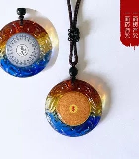 药师佛琉璃观音吊坠流通药师佛