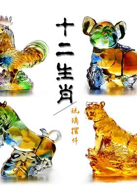 古法琉璃十二生肖摆件12生肖全套属相猪牛虎鸡马居家摆设工艺品
