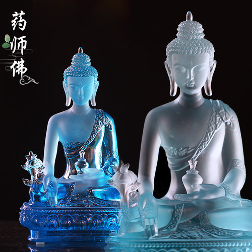 琉璃药师佛底座摆件佛具用品