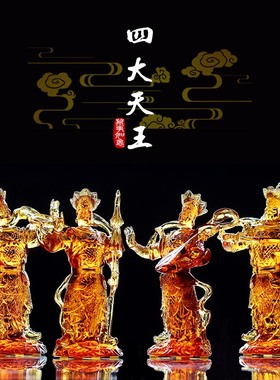 琉璃四大金刚佛堂工艺品四天尊王