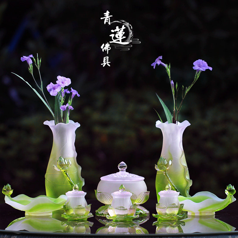 琉璃莲花佛具套装家用供奉香炉摆件佛堂摆放净水杯供杯花瓶果盘