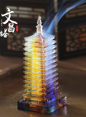 真琉璃【方形可插香装藏文昌塔】