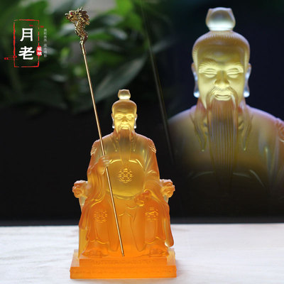 古法琉璃月老神君佛像摆件月下老人居家客厅佛堂寺庙桌面供奉礼佛