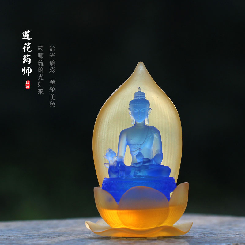 唐卡托供奉架摆放展示架莲师药师度母护身符佛卡佛牌琉璃底座托