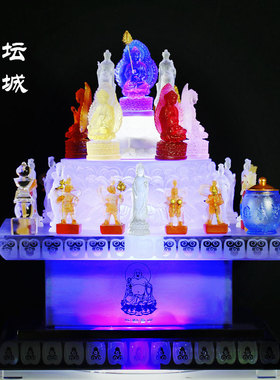 琉璃水晶药师坛城套装佛像摆件居家佛堂寺庙桌面摆放供奉四大天王