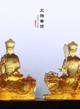 古法琉璃文殊普贤菩萨佛像摆件