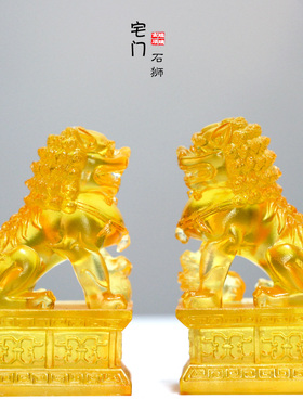 琉璃狮子宅门石狮风水摆件