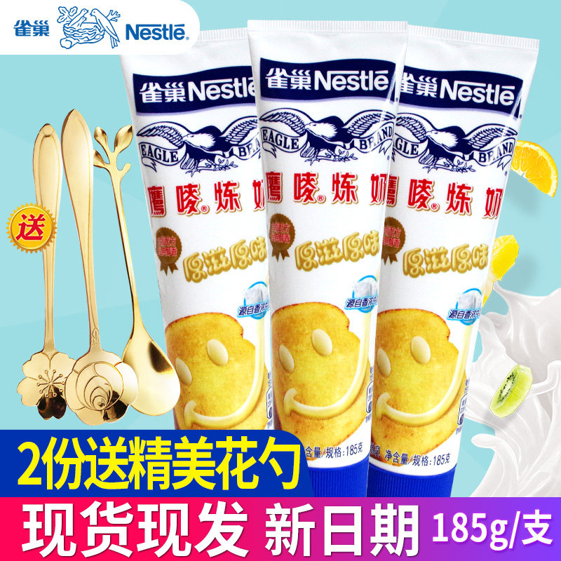 Nestle Eagle brand Original flavor Condensed milk Tart Salad bread Burden baking raw material 185gin the Agri rice/Dried foods/Condiment , Baking ingredients/Accessories/Food Additives-New , Bakery raw materials , Cream condensed milk  category - from Buy2taobao.com to provide professional Taobao agent buy service