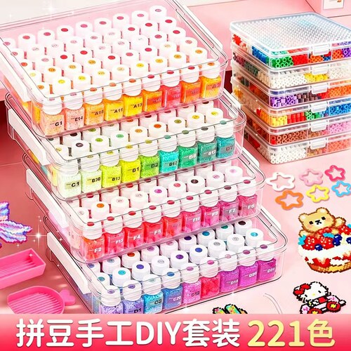 拼豆豆手工diy拼豆材料包全套