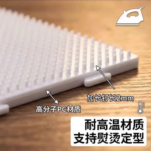 拼豆DIY田字格104钉拼豆板套装