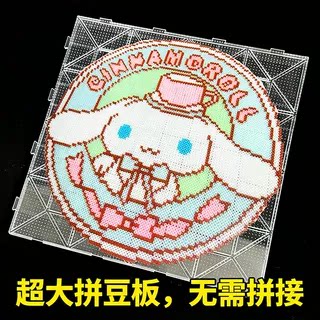 拼豆豆DIY白104钉拼豆板套装