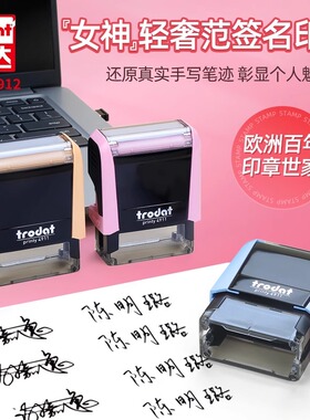 专业定刻名字姓名个人签名章自动按压式轻奢回墨高端柜员银行护士用手写办公私章盖章刻字签字章闲章印字神器