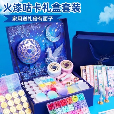 火漆印章套装全套火星火气全部礼盒火漆蜡蜡粒章头火机火鸡火炬的章咕卡网红蜡烛儿童玩具女孩火焰系昂印便宜