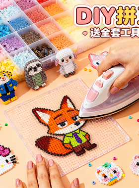 拼豆豆手工diy拼豆材料包全套工具套装mard家颗粒立体融合2.6mm