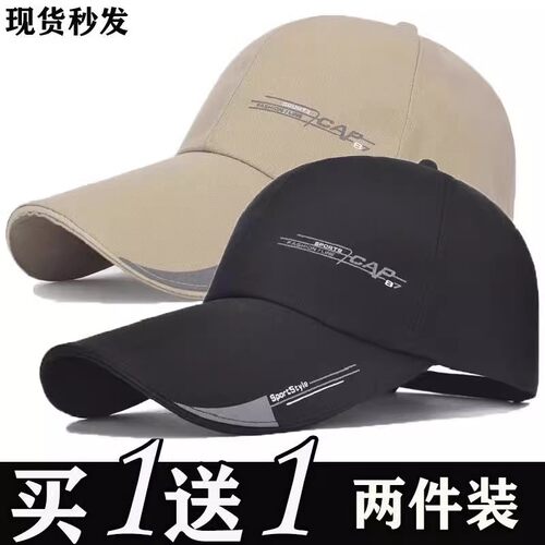 帽子男士夏季鸭舌帽骑车钓鱼帽防晒遮阳太阳帽女春秋款黑色棒球帽