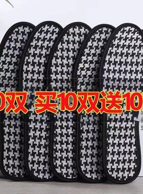 竹炭鞋垫除臭透气吸汗留香男女学生夏季舒适运动格子鞋垫厚度适中