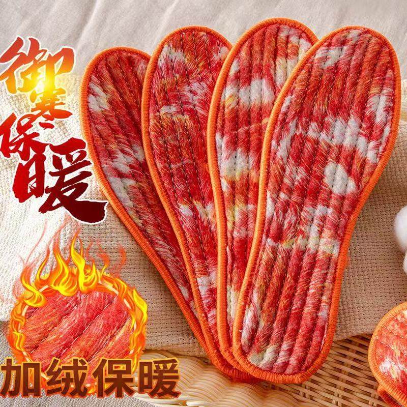 冬季保暖鞋垫加绒加厚防寒长毛棉鞋垫冬天男女吸汗防臭舒适不掉毛,服饰配件/皮带/帽子/围巾,鞋垫,淘宝优惠券,粉丝福利购,淘宝优惠卷
