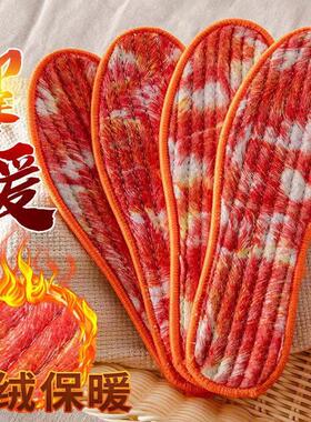 冬季保暖鞋垫加绒加厚防寒长毛棉鞋垫冬天男女吸汗防臭舒适不掉毛