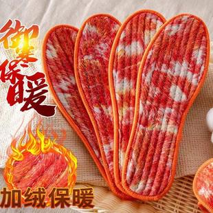 垫冬天男女吸汗防臭舒适不掉毛 垫加绒加厚防寒长毛棉鞋 冬季 保暖鞋