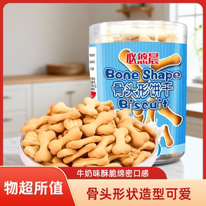 peppito 网红小零食组合饼干休闲办公出游儿童解馋小吃