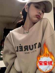 600g纯棉宝宝绒超细腻加绒加厚2024新款卫衣女重磅上衣宽松慵懒风