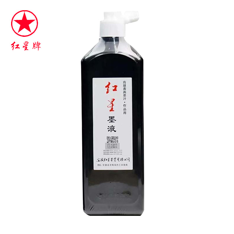 红星墨汁大容量450g课工地学生