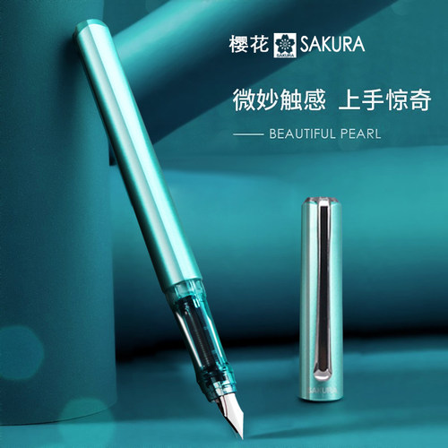 樱花练字日本书写钢笔