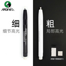 初中生 美术生 专业擦高光 素描专用 批发 橡皮无碎屑 擦细节 高中生 马利电动橡皮 象皮擦 橡皮擦 静音 包邮