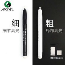 马利电动橡皮 橡皮擦 静音 美术生 素描专用 专业擦高光 擦细节 橡皮无碎屑 象皮擦 高中生 初中生 批发包邮
