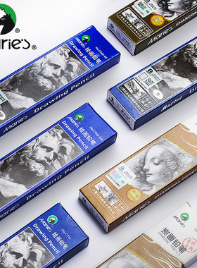 马利素描铅笔炭笔2B/4B/6B/8B美术联考绘画写生绘图铅笔2H特浓12B14B亚光软中硬炭笔速写2比艺考练习用包邮