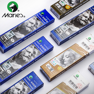 包邮 马利素描铅笔炭笔2B 8B美术联考绘画写生绘图铅笔2H特浓12B14B亚光软中硬炭笔速写2比艺考练习用