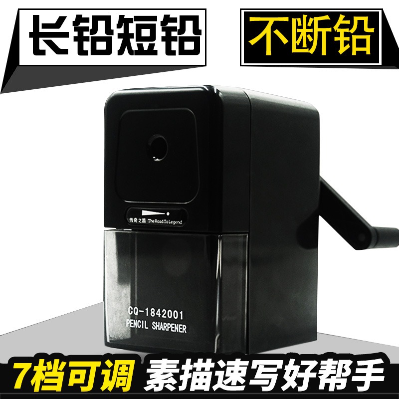 素描专业学生用多功能手摇卷笔刀