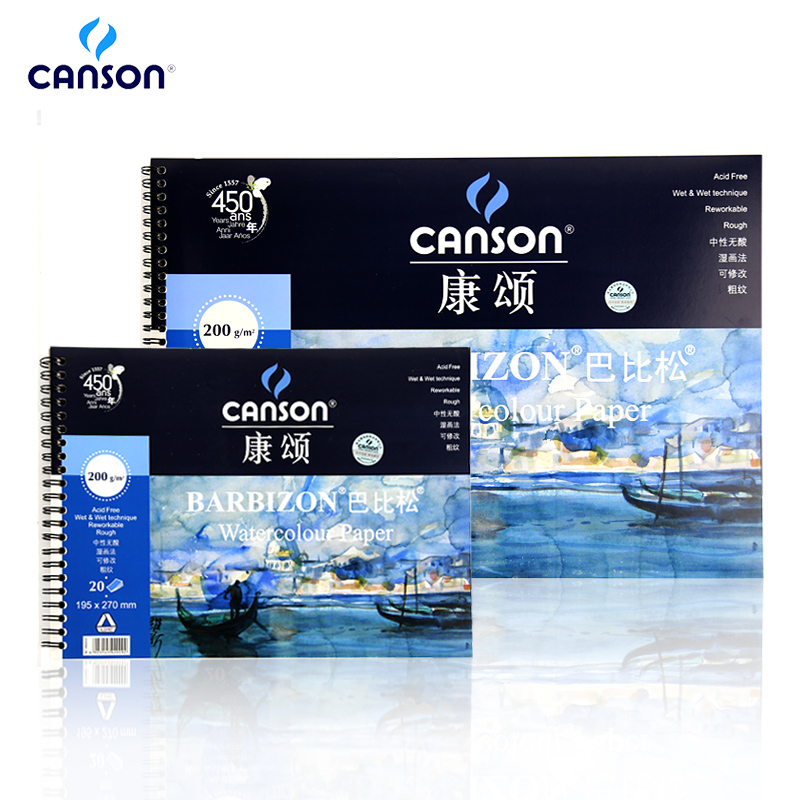 康颂canson巴比松水彩写生